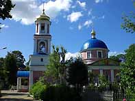 Свято-Троицкий храм