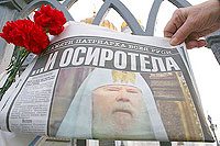 В храме Христа Спасителя проходит прощание с Патриархом Алексием II. Фоторепортаж