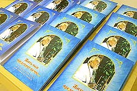 В Орле к столетию архимандрита Иоанна (Крестьянкина) издана книга о его орловских истоках 