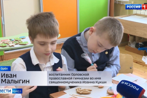 Воспитанники Орловской православной гимназии украсили более 250 пряников для участников СВО