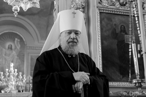 Патриаршее соболезнование в связи с кончиной митрополита Антония (Черемисова)