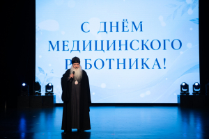 Владыка Тихон принял участие в чествовании медицинских работников Орловской области Владыка Тихон принял участие в чествовании медицинских работников Орловской области