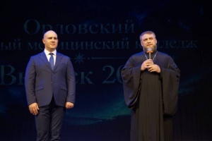 Настоятель Свято-Троицкого храма поздравил выпускников медицинского колледжа Настоятель Свято-Троицкого храма поздравил выпускников медицинского колледжа
