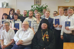 Ответственный Орловской епархии за организацию и контроль за книгораспространением и развитием библиотечной сети принял участие в торжественном вручении дипломов Ответственный Орловской епархии за организацию и контроль за книгораспространением и развитием библиотечной сети принял участие в торжественном вручении дипломов