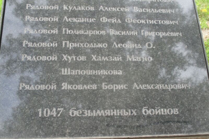 На Кривцовском мемориале совершены богослужения в 83-ю годовщину освобождения Болхова от немецко-фашистских захватчиков На Кривцовском мемориале совершены богослужения в 83-ю годовщину освобождения Болхова от немецко-фашистских захватчиков