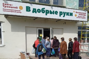 Благотворительному центру при Свято-Троицком храме города Орла исполнилось 4 года Благотворительному центру при Свято-Троицком храме города Орла исполнилось 4 года