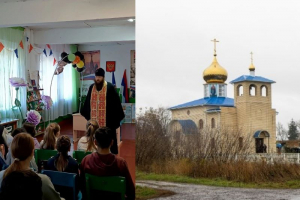 «Диалог со священником»  состоялся в школе Гуторовского сельского поселения