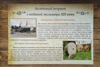 Историческая тонна: на территории Успенского собора Орла нашли жернов водяной мельницы 19 века