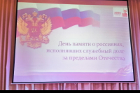 Священники Нарышкинско-Шаблыкинского благочиния приняли участие в памятных патриотических мероприятиях Священники Нарышкинско-Шаблыкинского благочиния приняли участие в памятных патриотических мероприятиях