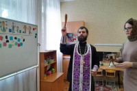 В детском саду №75 города Орла состоялся чин освящения, который совершил руководитель сектора дошкольного образования отдела религиозного образования и катехизации Орловской епархии иерей Максим Кондрашин. 21 февраля 2025 года.