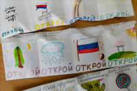 Учащиеся Русской классической школы «Наследие» при Николо-Песковском храме города Орла подготовили особенные сюрпризы для бойцов зоны СВО.