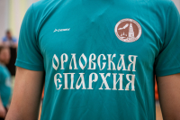 В Орловской епархии прошёл товарищеский матч по волейболу. На площадке спортзала Столыпинской гимназии встретились сборные Орловской епархии и принимающей стороны. Сельскохозяйственная гимназия имени П.А. Столыпина, 25 февраля 2025 года.