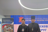 Председатель епархиального отдела по взаимодействию с казачеством, окормляющий духовник орловских казаков, протоиерей Александр Кузнецов принял участие 31-й в отчётном Круге Центрального казачьего войска, Наро-Фоминск, 15-16 ноября 2025 года. Председатель епархиального отдела по взаимодействию с казачеством, окормляющий духовник орловских казаков, протоиерей Александр Кузнецов принял участие 31-й в отчётном Круге Центрального казачьего войска, Наро-Фоминск, 15-16 ноября 2025 года.