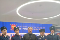 Председатель епархиального отдела по взаимодействию с казачеством, окормляющий духовник орловских казаков, протоиерей Александр Кузнецов принял участие 31-й в отчётном Круге Центрального казачьего войска, Наро-Фоминск, 15-16 ноября 2025 года. Председатель епархиального отдела по взаимодействию с казачеством, окормляющий духовник орловских казаков, протоиерей Александр Кузнецов принял участие 31-й в отчётном Круге Центрального казачьего войска, Наро-Фоминск, 15-16 ноября 2025 года.