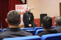 Председатель епархиального отдела по взаимодействию с правоохранительными учреждениями встретился с курсантами Председатель епархиального отдела по взаимодействию с правоохранительными учреждениями встретился с курсантами