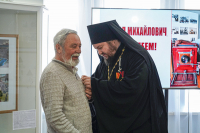 В Орловском краеведческом музее состоялось торжественное мероприятие, посвящённое 80-летию известного орловского фотохудожника, заслуженного работника культуры России Леонида Михайловича Тучнина, 11 марта 2026 года, г.Орел В Орловском краеведческом музее состоялось торжественное мероприятие, посвящённое 80-летию известного орловского фотохудожника, заслуженного работника культуры России Леонида Михайловича Тучнина, 11 марта 2026 года, г.Орел