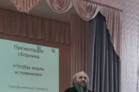 Благочинный Мценского округа принял участие в реализации и презентации патриотического проекта