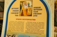Приход Смоленского храма приглашает на выставку «Так да светит свет ваш перед людьми» Приход Смоленского храма приглашает на выставку «Так да светит свет ваш перед людьми»