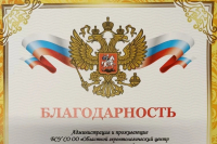 Учащиеся Орловской православной гимназии во имя священномученика Иоанна Кукши посетили геронтологический центр
