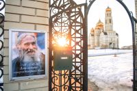 В Неделю 3-ю Великого поста, Крестопоклонную, в день празднования иконы Божией Матери «Державная» и в годовщину со дня преставления схиархимандрита Илия (Ноздрина), в храме Сретения Господня поселка Вятский Посад Орловского муниципального округа была совершена архиерейская Божественная литургия. 15 марта 2026 года, Орловский муниципальный округ В Неделю 3-ю Великого поста, Крестопоклонную, в день празднования иконы Божией Матери «Державная» и в годовщину со дня преставления схиархимандрита Илия (Ноздрина), в храме Сретения Господня поселка Вятский Посад Орловского муниципального округа была совершена архиерейская Божественная литургия. 15 марта 2026 года, Орловский муниципальный округ