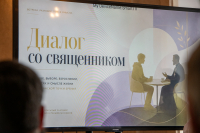 В резиденции Управляющего Орловской епархией состоялся круглый стол «Диалог о диалоге», организованный в рамках регионального проекта «Диалог со священником». 12 мая 2026 года, г.Орел