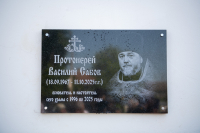 В Попразднство Вознесения Господня, а также в день перенесения мощей святителя и чудотворца Николая из Мир Ликийских в Бар, митрополит Орловский и Болховский Тихон совершил Божественную литургию в Никольском храме поселка Сосково Сосковского района Орловской области. 22 мая 2026 года В Попразднство Вознесения Господня, а также в день перенесения мощей святителя и чудотворца Николая из Мир Ликийских в Бар, митрополит Орловский и Болховский Тихон совершил Божественную литургию в Никольском храме поселка Сосково Сосковского района Орловской области. 22 мая 2026 года