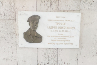В Орловской епархии почтили память Андрея Трусова в 30-ю годовщину мученической гибели пограничников. 23 мая 2026 года. В Орловской епархии почтили память Андрея Трусова в 30-ю годовщину мученической гибели пограничников. 23 мая 2026 года.