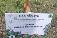 В Орловской епархии почтили память Андрея Трусова в 30-ю годовщину мученической гибели пограничников. 23 мая 2026 года. В Орловской епархии почтили память Андрея Трусова в 30-ю годовщину мученической гибели пограничников. 23 мая 2026 года.