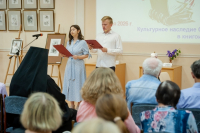 В Орловской областной библиотеке имени И. А. Бунина состоялся XXVIII областной праздник «Орловская книга – 2026», приуроченный ко Дню славянской письменности и культуры. 22 мая 2026 года, г.Орел В Орловской областной библиотеке имени И. А. Бунина состоялся XXVIII областной праздник «Орловская книга – 2026», приуроченный ко Дню славянской письменности и культуры. 22 мая 2026 года, г.Орел