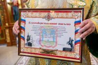 В Седмицу 1-ю по Пятидесятнице (сплошную), в день Святого Духа, в день памяти благоверного великого князя Димитрия Донского и великой княгини Евдокии, в инокинях Евфросинии, митрополит Орловский и Болховский Тихон совершил Божественную Литургию в Свято-Троицком храме поселка Шахово Кромского района Орловской области. 1 июня 2026 года. В Седмицу 1-ю по Пятидесятнице (сплошную), в день Святого Духа, в день памяти благоверного великого князя Димитрия Донского и великой княгини Евдокии, в инокинях Евфросинии, митрополит Орловский и Болховский Тихон совершил Божественную Литургию в Свято-Троицком храме поселка Шахово Кромского района Орловской области. 1 июня 2026 года.