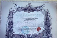 Приход храма иконы Божией Матери «Спорительница хлебов» получил благодарность от военных