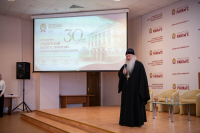 Митрополит Орловский и Болховский Тихон принял участие в VIII Мерцаловских чтениях, посвященных 30-летию Среднерусского института управления. 18 июня 2026 года, г. Орел Митрополит Орловский и Болховский Тихон принял участие в VIII Мерцаловских чтениях, посвященных 30-летию Среднерусского института управления. 18 июня 2026 года, г. Орел