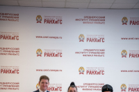 Митрополит Орловский и Болховский Тихон принял участие в VIII Мерцаловских чтениях, посвященных 30-летию Среднерусского института управления. 18 июня 2026 года, г. Орел Митрополит Орловский и Болховский Тихон принял участие в VIII Мерцаловских чтениях, посвященных 30-летию Среднерусского института управления. 18 июня 2026 года, г. Орел