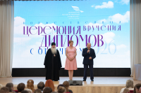 Митрополит Орловский и Болховский Тихон принял участие в торжественном вручении красных дипломов выпускникам Орловского государственного университета имени И. С. Тургенева. 15 июля 2026 г. Митрополит Орловский и Болховский Тихон принял участие в торжественном вручении красных дипломов выпускникам Орловского государственного университета имени И. С. Тургенева. 15 июля 2026 г.