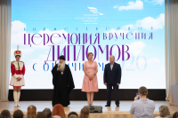 Митрополит Орловский и Болховский Тихон принял участие в торжественном вручении красных дипломов выпускникам Орловского государственного университета имени И. С. Тургенева. 15 июля 2026 г. Митрополит Орловский и Болховский Тихон принял участие в торжественном вручении красных дипломов выпускникам Орловского государственного университета имени И. С. Тургенева. 15 июля 2026 г.