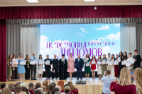 Митрополит Орловский и Болховский Тихон принял участие в торжественном вручении красных дипломов выпускникам Орловского государственного университета имени И. С. Тургенева. 15 июля 2026 г. Митрополит Орловский и Болховский Тихон принял участие в торжественном вручении красных дипломов выпускникам Орловского государственного университета имени И. С. Тургенева. 15 июля 2026 г.