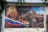 В день памяти святого равноапостольного великого князя Владимира, во Святом Крещении Василия, и празднования Дня Крещения Руси, митрополит Орловский и Болховский Тихон совершил чин малого освящения храма в честь святого равноапостольного князя Владимира, возведенного на территории Управления Федеральной службы войск национальной гвардии Российской Федерации по Орловской области, после чего возглавил Божественную литургию в новоосвященном храме. 28 июля 2026 года, г.Орел В день памяти святого равноапостольного великого князя Владимира, во Святом Крещении Василия, и празднования Дня Крещения Руси, митрополит Орловский и Болховский Тихон совершил чин малого освящения храма в честь святого равноапостольного князя Владимира, возведенного на территории Управления Федеральной службы войск национальной гвардии Российской Федерации по Орловской области, после чего возглавил Божественную литургию в новоосвященном храме. 28 июля 2026 года, г.Орел