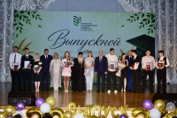 Митрополит Орловский и Болховский Тихон принял участие в торжественном вручении красных дипломов и Благодарностей Губернатора лучшим выпускникам Орловского государственного аграрного университета имени Н. В. Парахина. 08 июля 2026 г. Митрополит Орловский и Болховский Тихон принял участие в торжественном вручении красных дипломов и Благодарностей Губернатора лучшим выпускникам Орловского государственного аграрного университета имени Н. В. Парахина. 08 июля 2026 г.