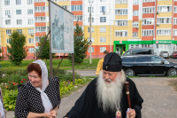 В канун Недели 11-й по Пятидесятнице и дня памяти преподобного Антония Римлянина, Новгородского, чудотворца, митрополит Орловский и Болховский Тихон совершил всенощное бдение в храме мучениц Веры, Надежды, Любови и матери их Софии в микрорайоне «Зареченский» города Орла. 15 августа 2026 года. В канун Недели 11-й по Пятидесятнице и дня памяти преподобного Антония Римлянина, Новгородского, чудотворца, митрополит Орловский и Болховский Тихон совершил всенощное бдение в храме мучениц Веры, Надежды, Любови и матери их Софии в микрорайоне «Зареченский» города Орла. 15 августа 2026 года.