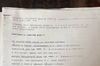 Известный орловский краевед и писатель Анатолий Константинович Мищенко рассказывает о блаженном старце Иоанне Васильевиче Васильеве — подвижнике благочестия XX века, пятнадцать лет подвизавшемся в Орле. 21 августа 2026 года, г.Орел Известный орловский краевед и писатель Анатолий Константинович Мищенко рассказывает о блаженном старце Иоанне Васильевиче Васильеве — подвижнике благочестия XX века, пятнадцать лет подвизавшемся в Орле. 21 августа 2026 года, г.Орел
