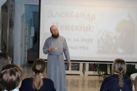 Настоятель Вознесенского храма принял участие в ‎историко-патриотическом вечере 