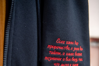 В день Усекновения главы Пророка, Предтечи и Крестителя Господня Иоанна, в Иоанно-Крестительском храме благочинный храмов Центрального округа Орловской епархии протоиерей Василий Иванов возглавил Божественную Литургию. 11 сентября 2026 года, г.Орел