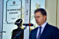 Владыка Тихон принял участие в торжественных мероприятиях, посвященных 60-летию Академии ФСО России, и совершил освящение нового исторического комплекса на территории вуза. 11 сентября 2026 года, г.Орел