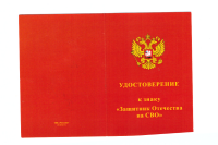 15 сентября настоятеля храма иконы Божией Матери «Спорительница хлебов» в подсобном хозяйстве «Орловский Колос», иерея Вячеслава Зайтинова, наградили наградным знаком 