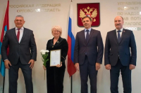 По благословению Владыки Тихона, настоятель Свято-Троицкого храма Орла протоиерей Андрей Михалев поздравил региональный Роспотребнадзор с профессиональным праздником, 15 сентября 2026 года, г.Орел