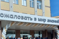 1 сентября в священники Орловской епархии посетили школы и гимназии города Орла и области, 1 сентября 2026 года 1 сентября в священники Орловской епархии посетили школы и гимназии города Орла и области, 1 сентября 2026 года