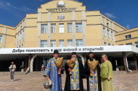 1 сентября в священники Орловской епархии посетили школы и гимназии города Орла и области, 1 сентября 2026 года 1 сентября в священники Орловской епархии посетили школы и гимназии города Орла и области, 1 сентября 2026 года