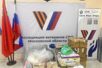 Ассоциация ветеранов СВО Солнечногорска поддержала подопечных оборонно-спортивного клуба «Инок», 3 сентября 2026 года Ассоциация ветеранов СВО Солнечногорска поддержала подопечных оборонно-спортивного клуба «Инок», 3 сентября 2026 года