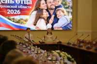 Председатель координационного центра защиты материнства Орловской митрополии протоиерей Андрей Михалев принял участие в мероприятии, посвященному грядущему Дню отца. 15 октября 2026 года, г.Орел Председатель координационного центра защиты материнства Орловской митрополии протоиерей Андрей Михалев принял участие в мероприятии, посвященному грядущему Дню отца. 15 октября 2026 года, г.Орел