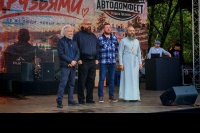 В Подмосковье завершился ежегодный фестиваль «Пилигрим Экспо АБУНАФЕСТ Автодомфест», одним из основателей которого является благочинный Мценского округа протоиерей Владимир Герченов. 25-27 сентября 2026 года, усадьба Гребнево.